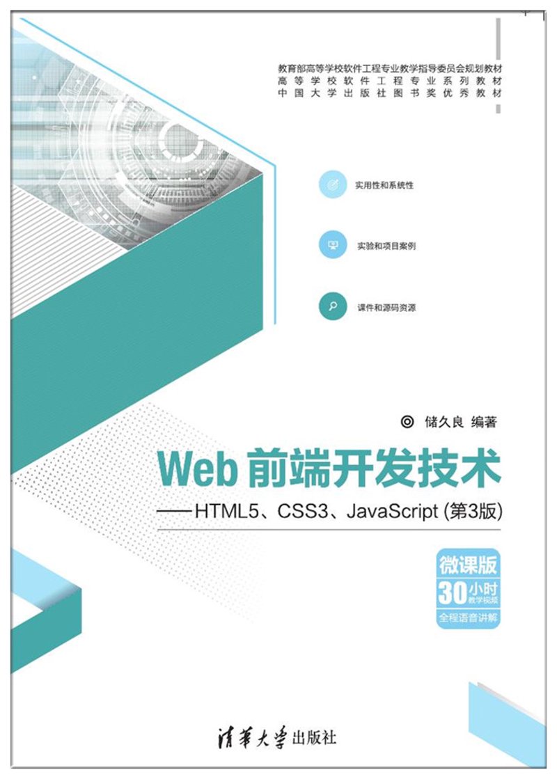 前端开发教程：构建你的数字魔法世界